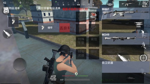 据点守卫放逐游戏M4A1怎么样