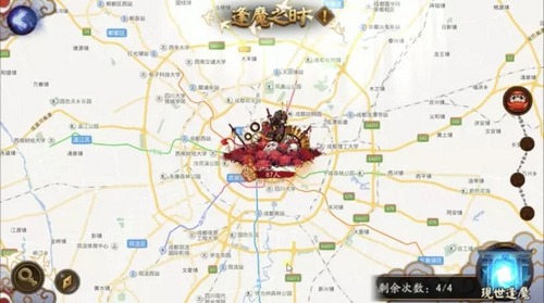 阴阳师荒骷髅