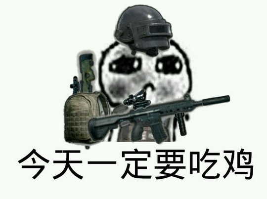 小米枪战道具属性