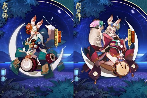 阴阳师追月神御魂
