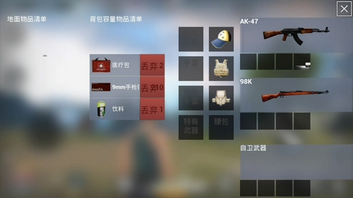 据点守卫放逐游戏98K怎么样