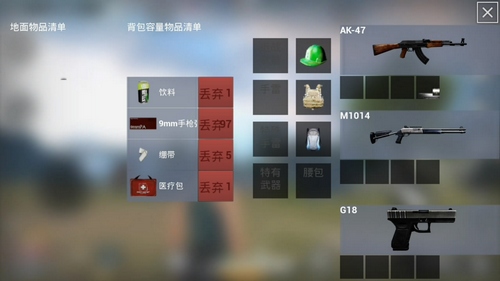据点守卫放逐游戏M1014怎么样
