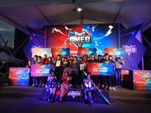 CMEG2017校园赛苏州站首战告捷 下一站长沙 我们来了！