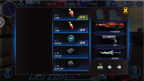 火线精英手机版绝地求生