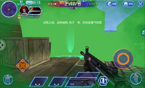 火线精英手机版绝地求生