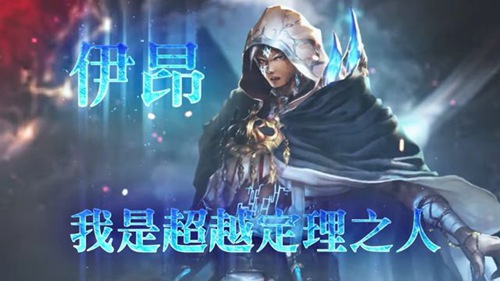 影之诗