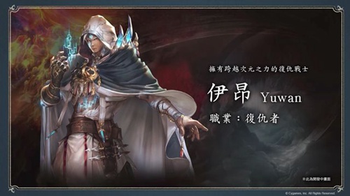 影之诗
