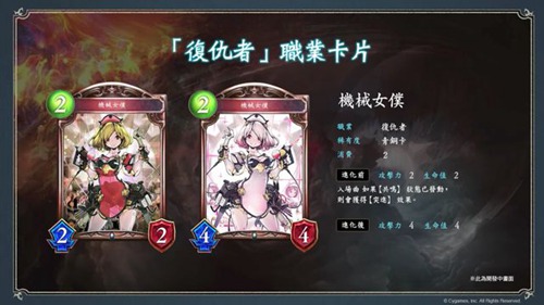影之诗