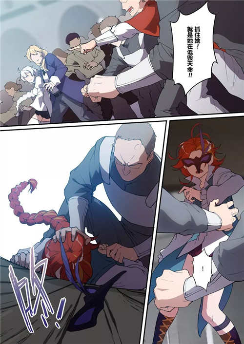 崩坏3漫画
