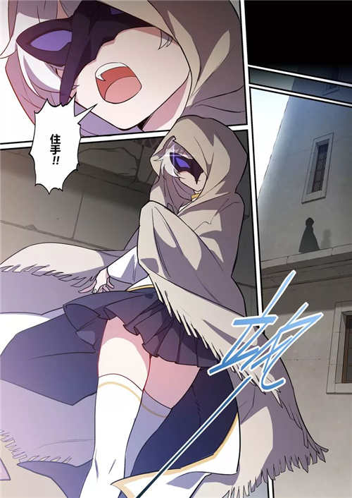 崩坏3漫画