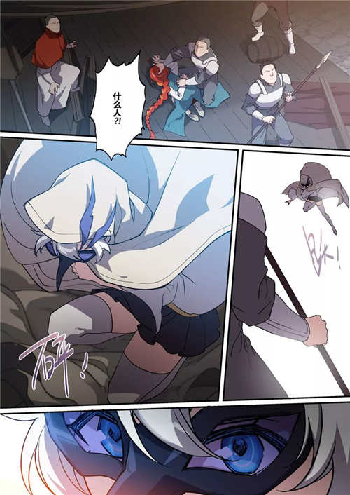 崩坏3漫画