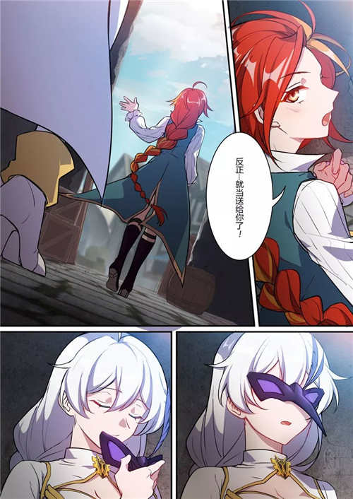 崩坏3漫画