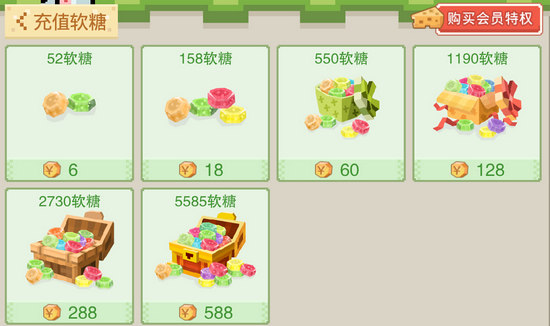 奶块怎么充值 奶块软糖充值攻略