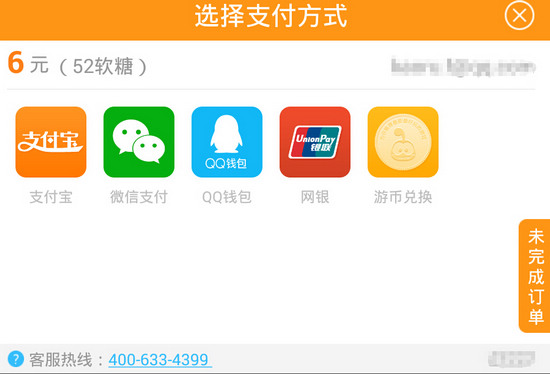 奶块怎么充值 奶块软糖充值攻略