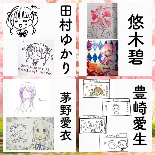 声优绘画