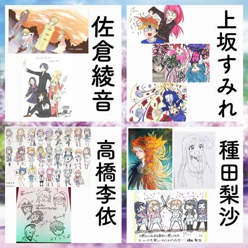 声优绘画