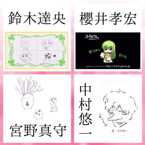 声优绘画