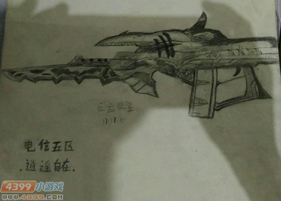 生死狙击玩家手绘-巨齿狂鲨