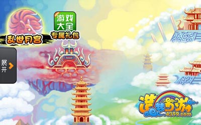  大闹天庭篇世界出现乱世月宫