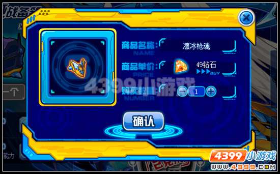 赛尔号艾欧丽娅最新获得方法 怎么得