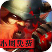符文狂暴