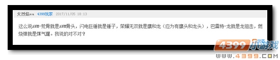 生死狙击第84期话题讨论奖励发放公告