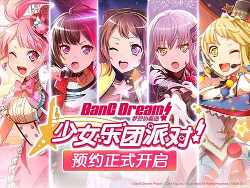 BanG Dream!少女乐团派对!
