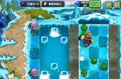 植物大战僵尸2
