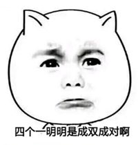 [奥拉歪传]你过光棍节我过双11 福利嗨翻天