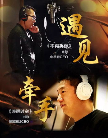 肖健《不再犹豫》