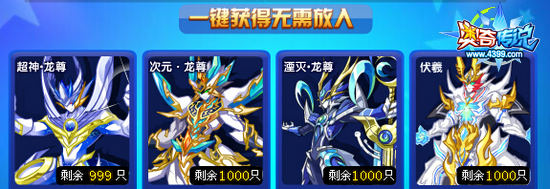 奥奇传说神职精灵低至3折