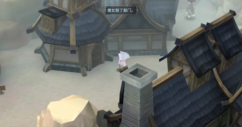 魔女之泉3比利在哪里找