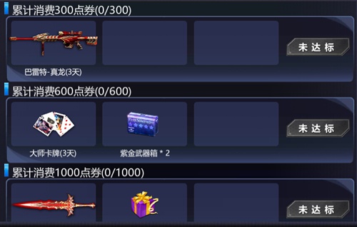 火线精英手机版