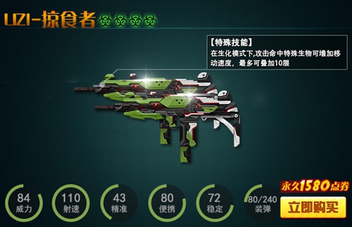 火线精英手机版