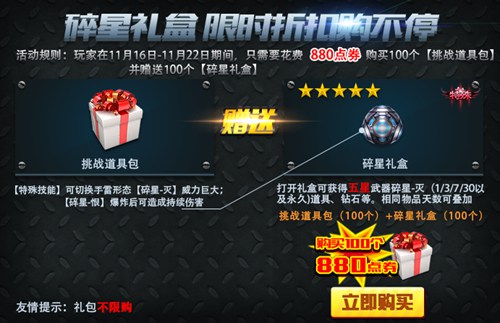 火线精英手机版