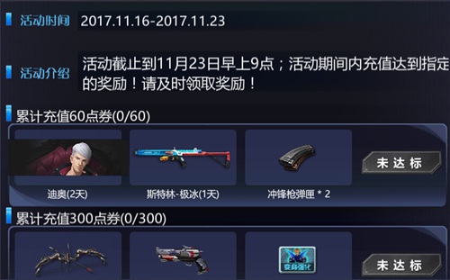 火线精英手机版