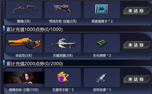 火线精英手机版