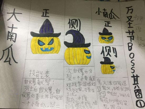 自拟万圣节新BOSS-4399怪叔叔