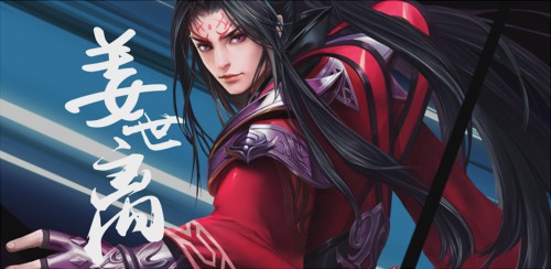仙剑奇侠传五