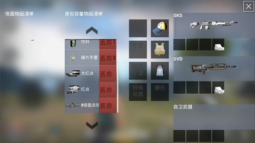 据点守卫放逐游戏狙击枪怎么样