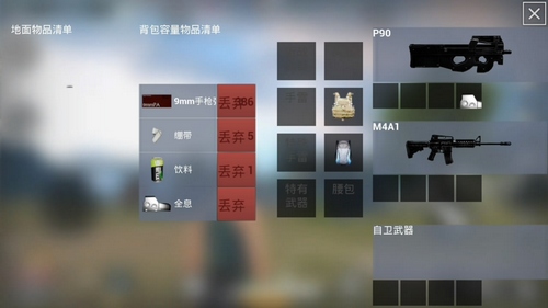 据点守卫放逐游戏P90怎么样