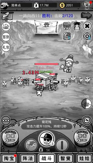 愚公移山3智叟的反击