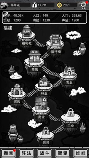 愚公移山3智叟的反击
