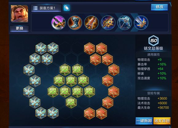 王者荣耀蓝烟的苏烈五杀暴走