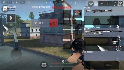 据点守卫放逐游戏M249怎么样