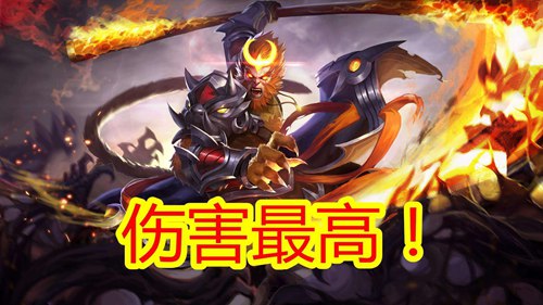 《王者荣耀》外挂