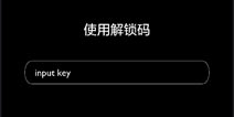 纪念碑谷2解锁码 纪念碑谷2安卓解锁码有什么用