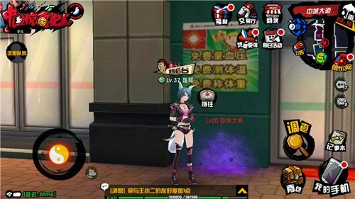中国惊奇先生