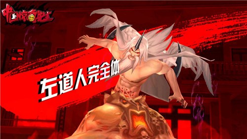 中国惊奇先生