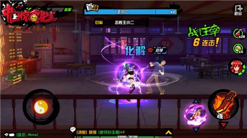 中国惊奇先生